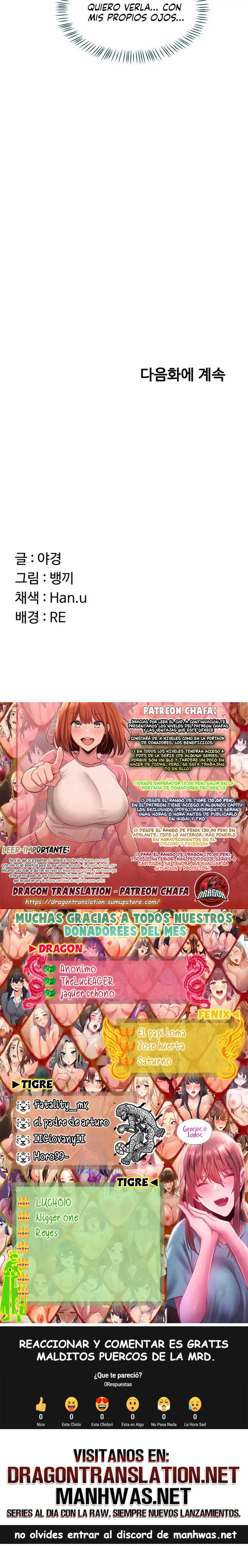 MILF Exchange Plan Raw Chapter 34 - Page 19