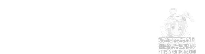 MILF Exchange Plan Raw Chapter 35 - Page 2