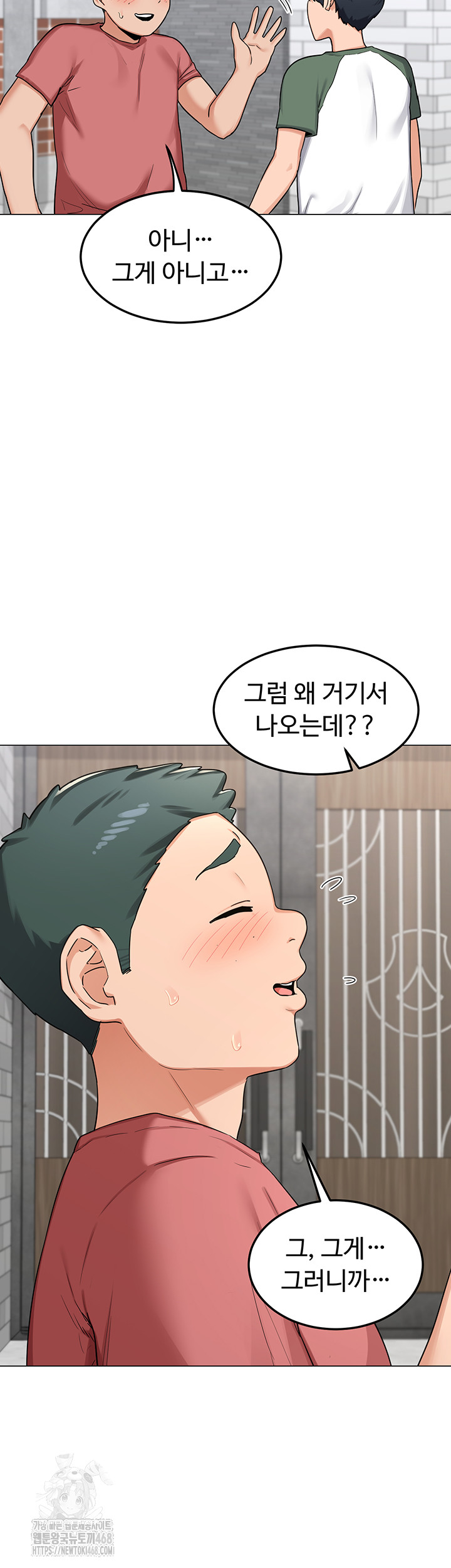 MILF Exchange Plan Raw Chapter 35 - Page 29