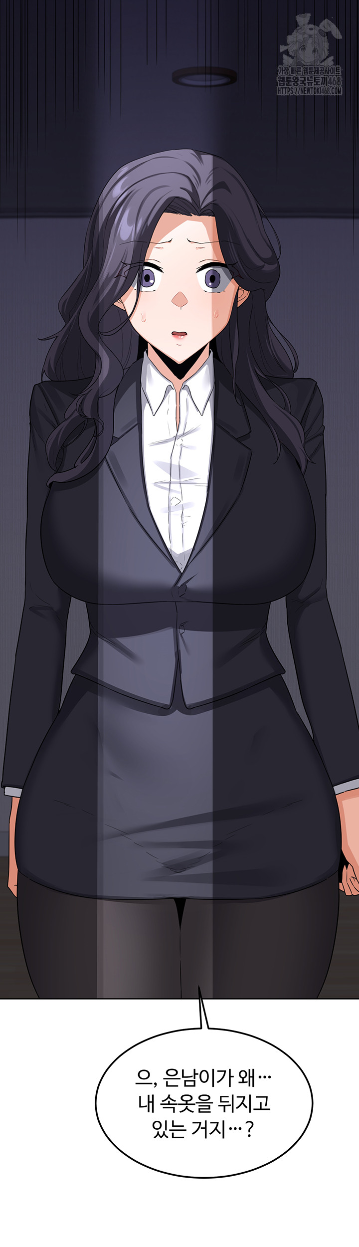 MILF Exchange Plan Raw Chapter 35 - Page 62