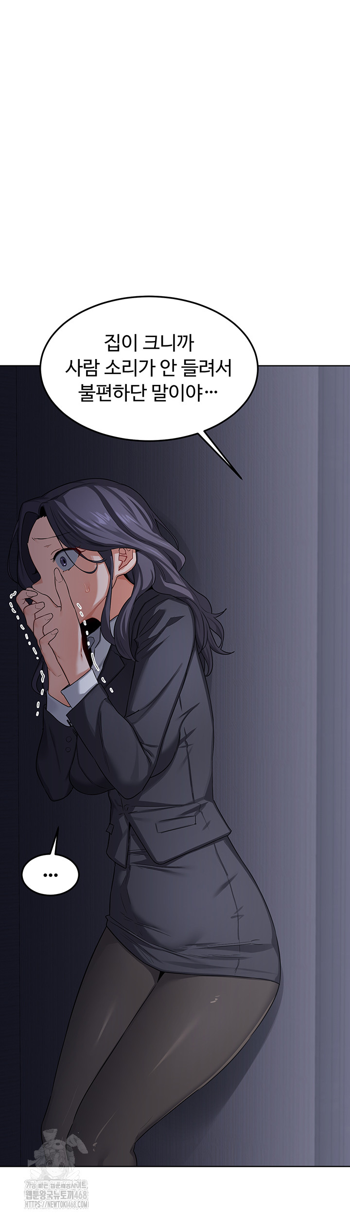 MILF Exchange Plan Raw Chapter 36 - Page 16