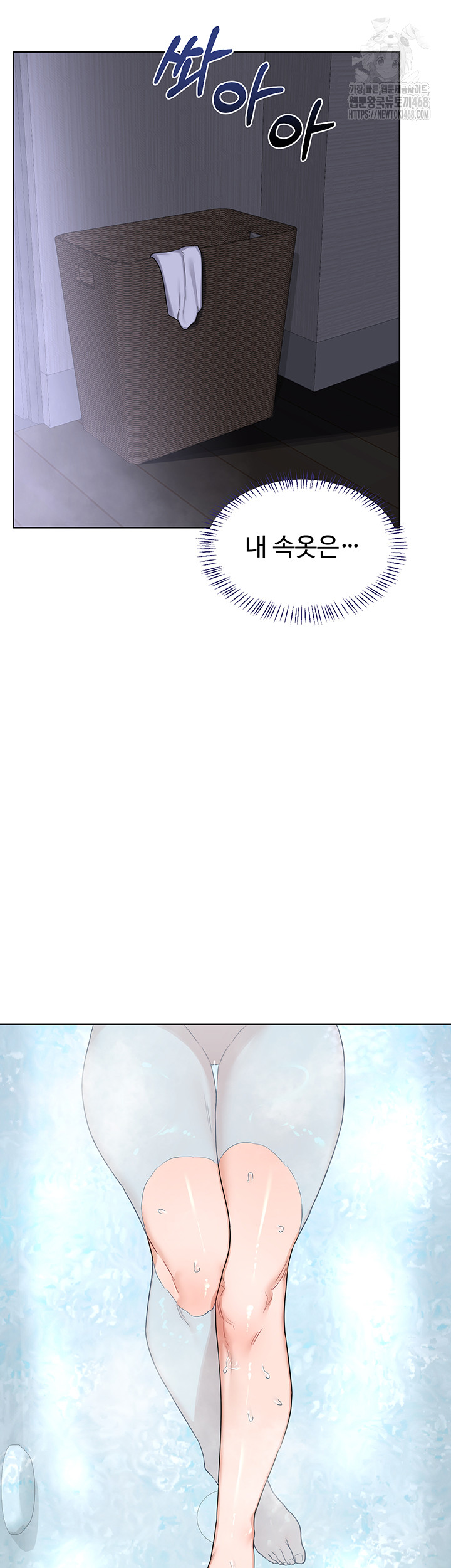 MILF Exchange Plan Raw Chapter 36 - Page 19