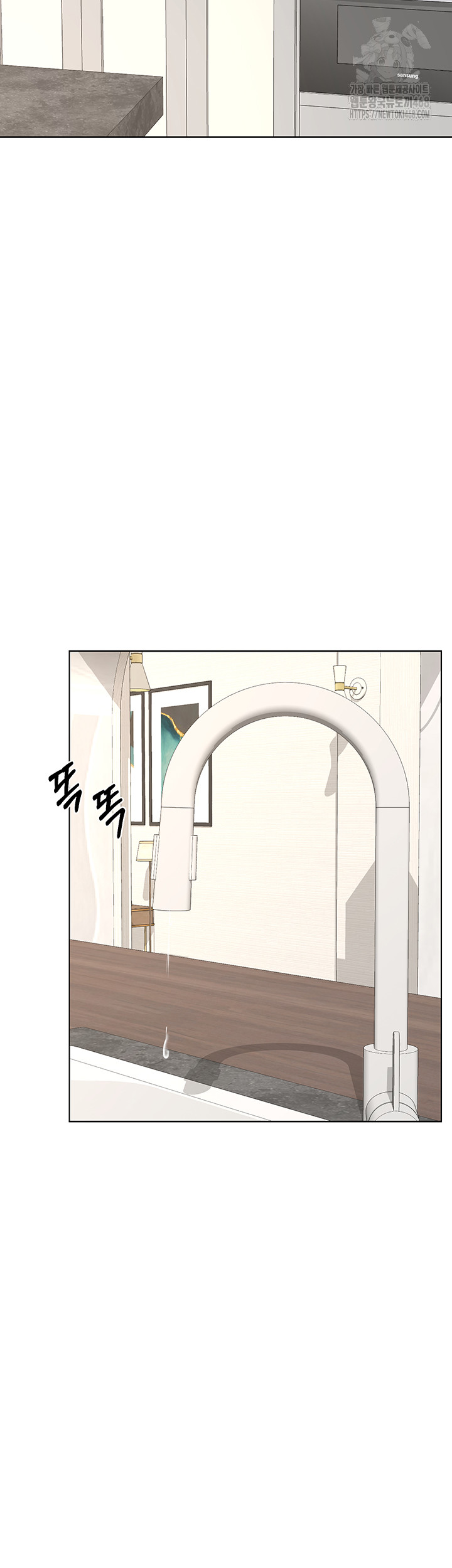 MILF Exchange Plan Raw Chapter 36 - Page 44