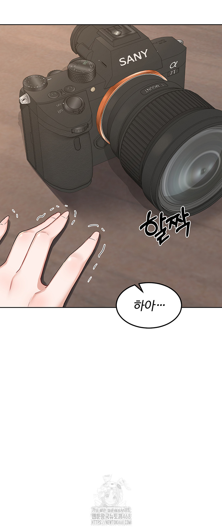 MILF Exchange Plan Raw Chapter 36 - Page 45