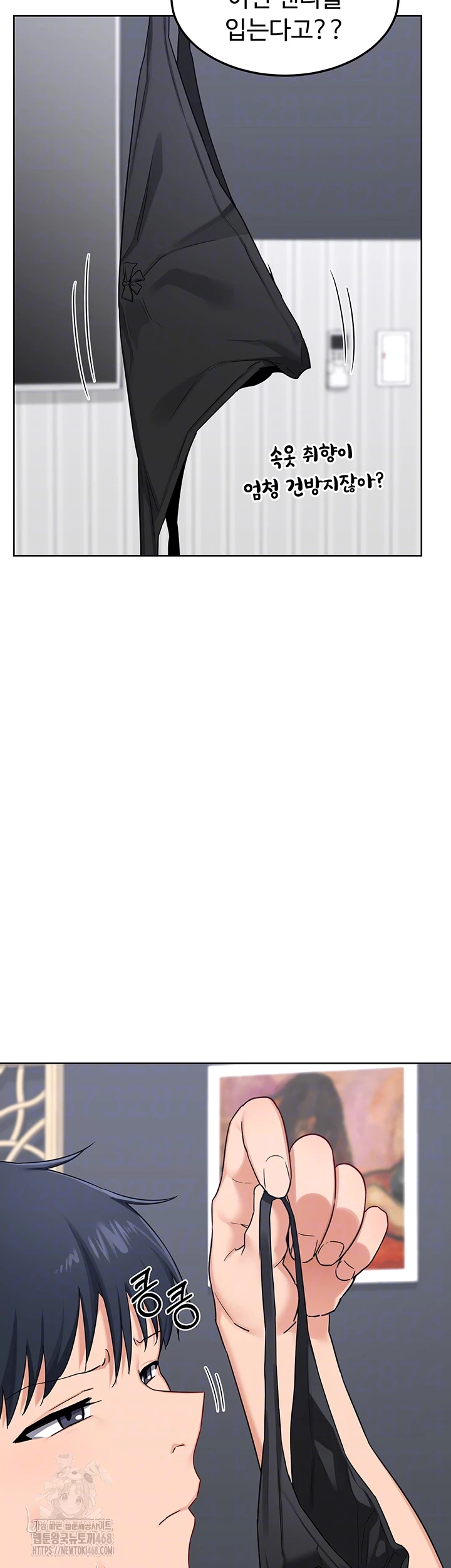 MILF Exchange Plan Raw Chapter 36 - Page 9