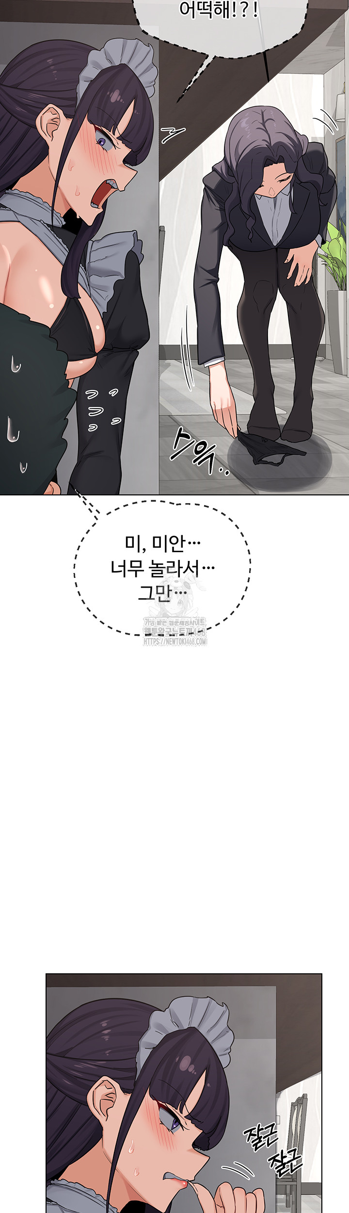 MILF Exchange Plan Raw Chapter 37 - Page 31