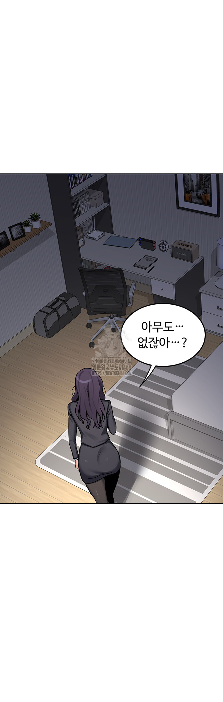 MILF Exchange Plan Raw Chapter 37 - Page 38