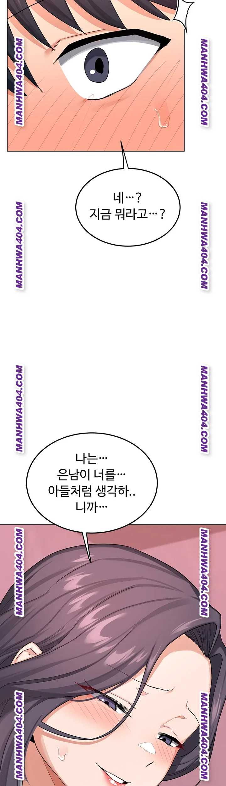 MILF Exchange Plan Raw Chapter 38 - Page 21