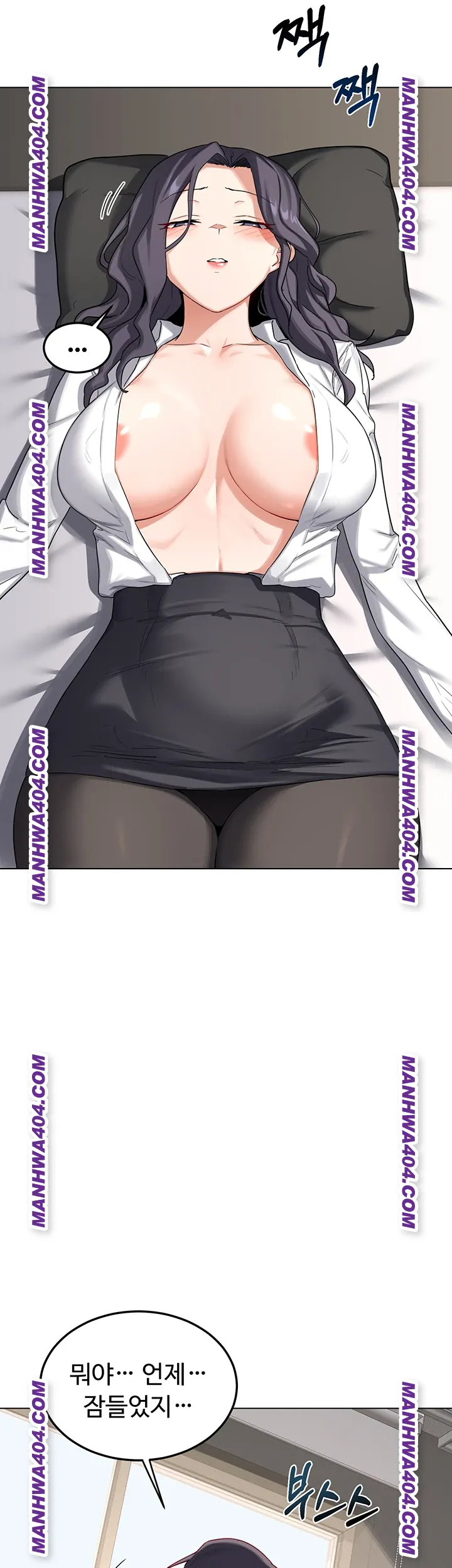 MILF Exchange Plan Raw Chapter 38 - Page 33