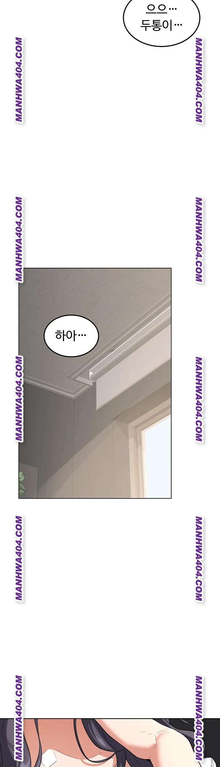 MILF Exchange Plan Raw Chapter 38 - Page 35