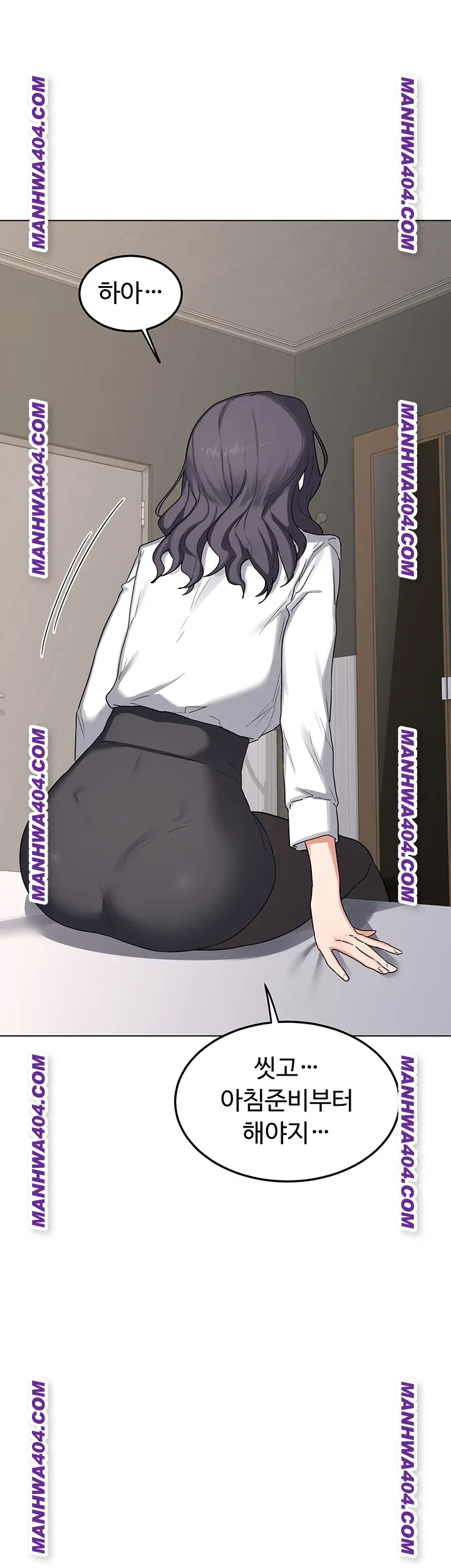 MILF Exchange Plan Raw Chapter 38 - Page 39