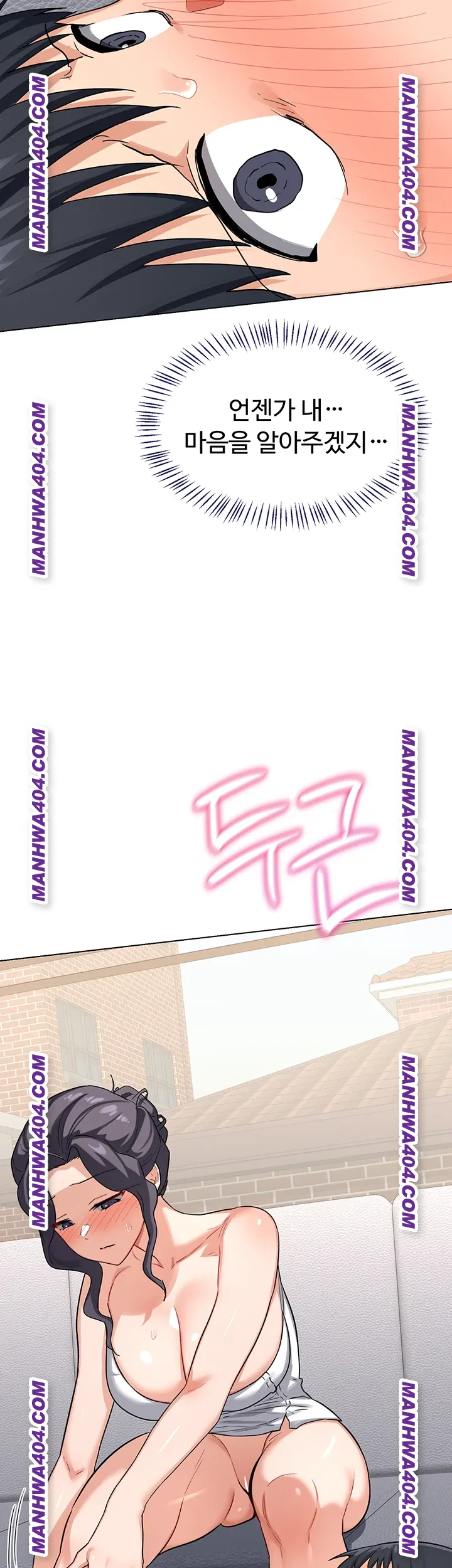 MILF Exchange Plan Raw Chapter 38 - Page 55