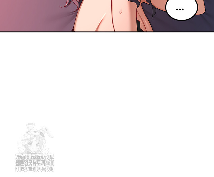 MILF Exchange Plan Raw Chapter 42 - Page 32