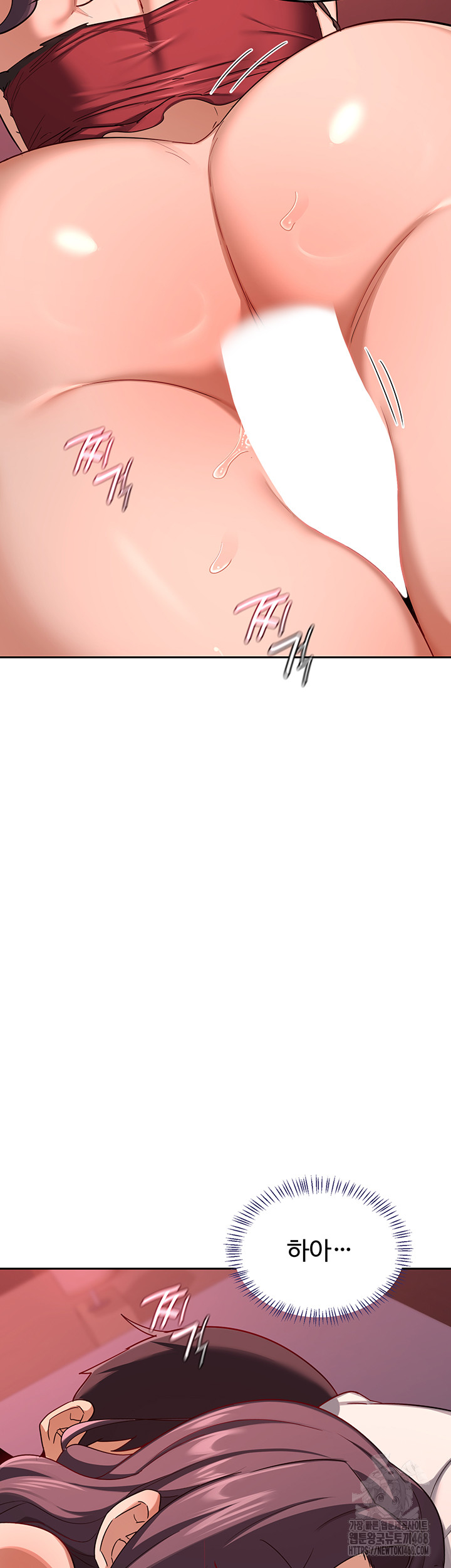 MILF Exchange Plan Raw Chapter 42 - Page 46