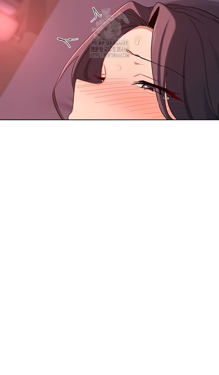 MILF Exchange Plan Raw Chapter 43 - Page 31