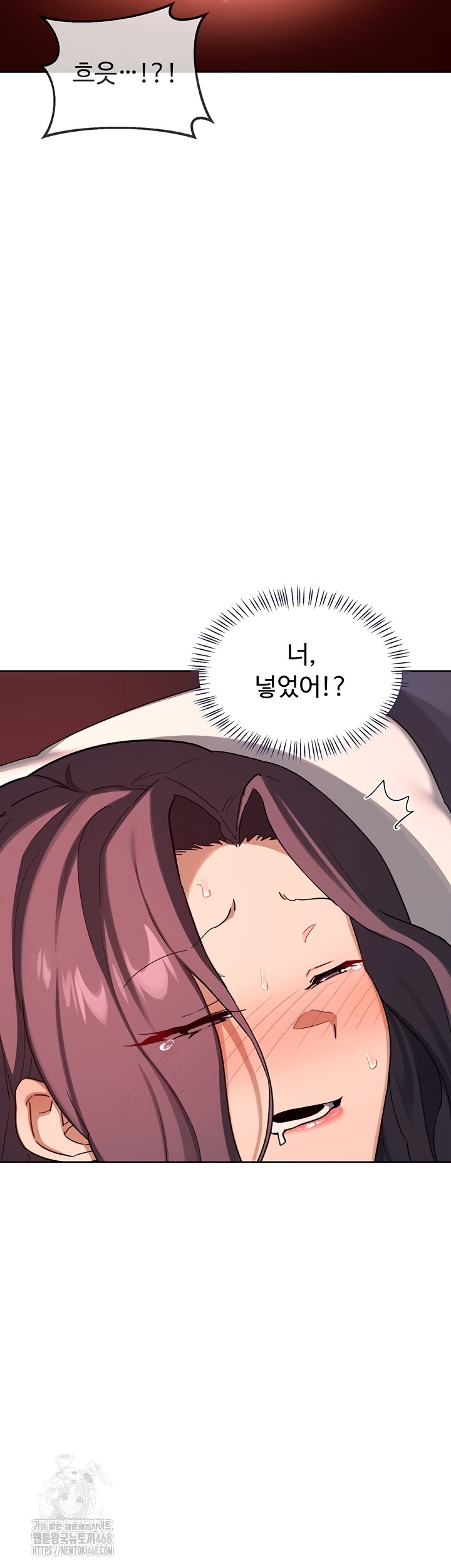 MILF Exchange Plan Raw Chapter 43 - Page 41