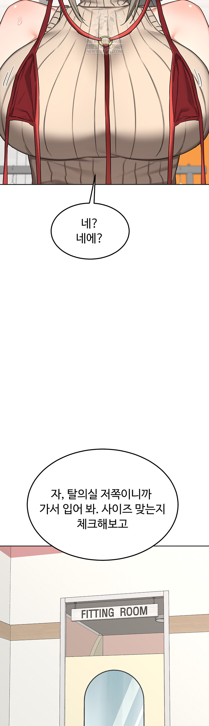 MILF Exchange Plan Raw Chapter 49 - Page 10