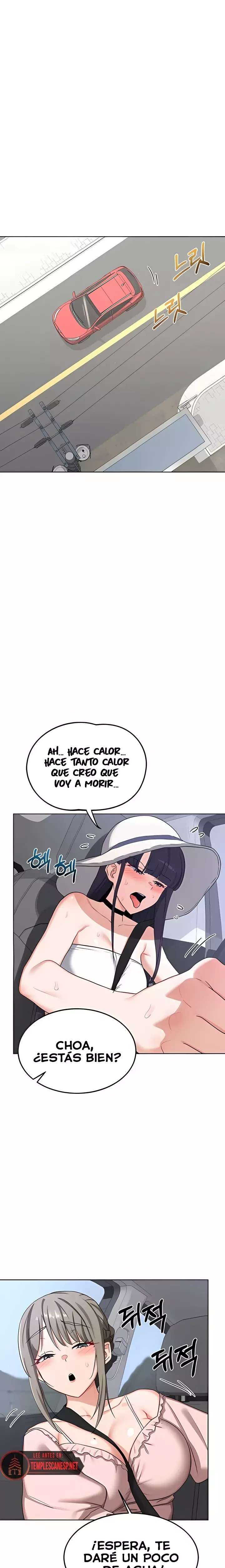 MILF Exchange Plan Raw Chapter 51 - Page 5