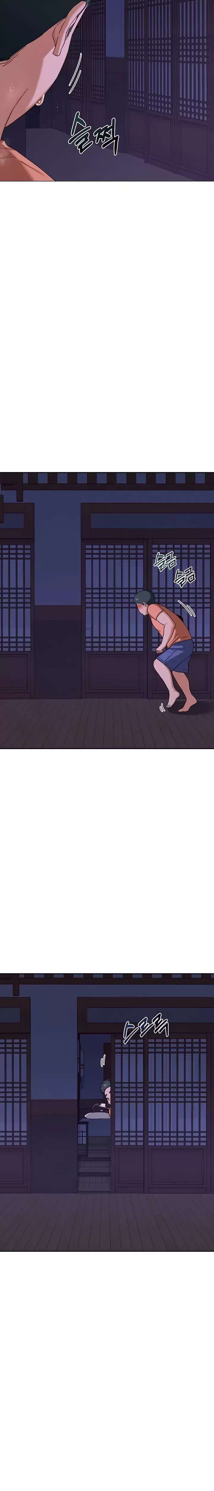 MILF Exchange Plan Raw Chapter 56 - Page 3