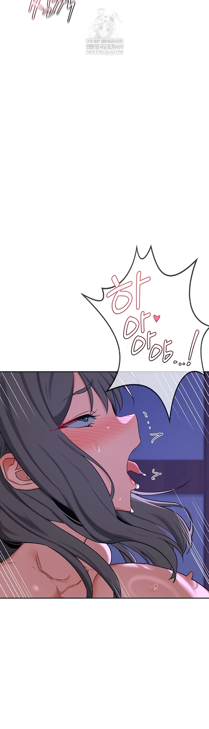 MILF Exchange Plan Raw Chapter 58 - Page 40