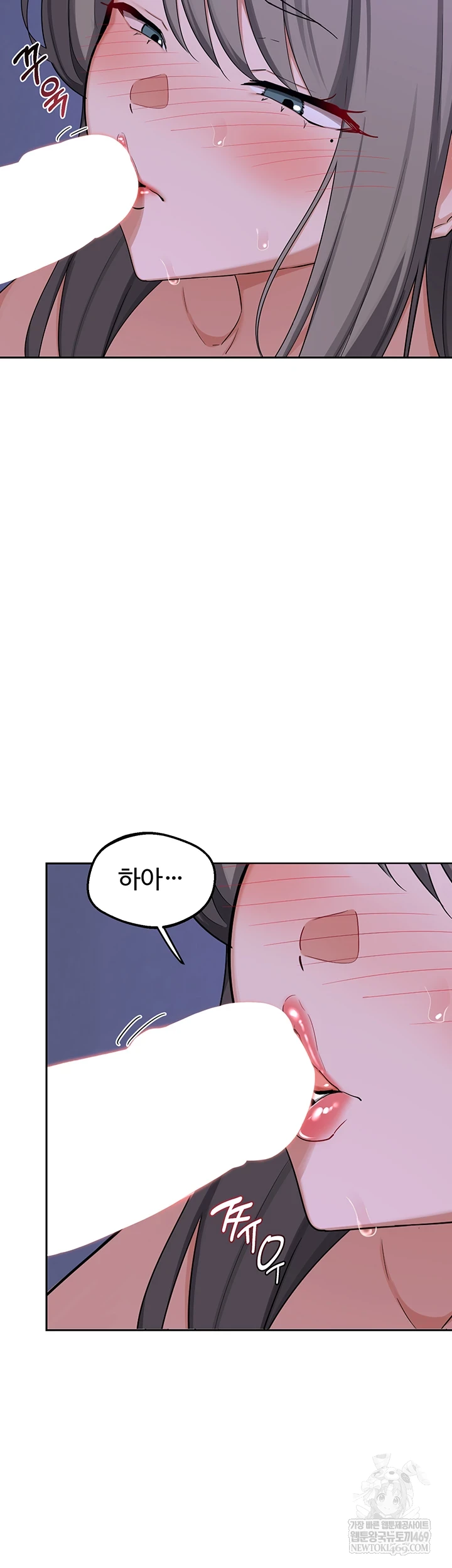 MILF Exchange Plan Raw Chapter 58 - Page 57