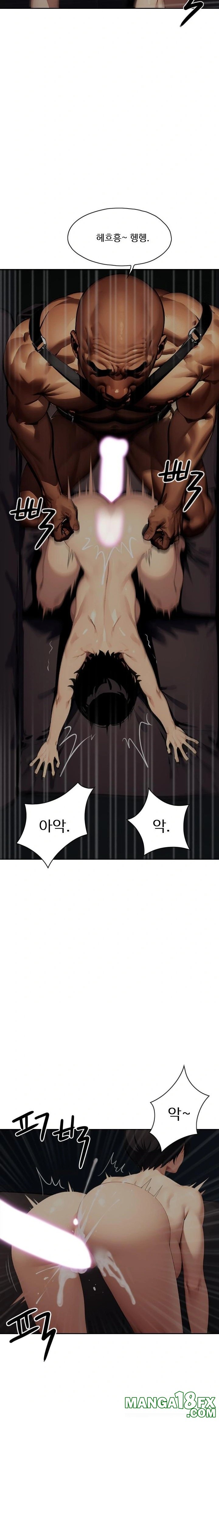 Fuck Room Raw Chapter 21 - Page 15