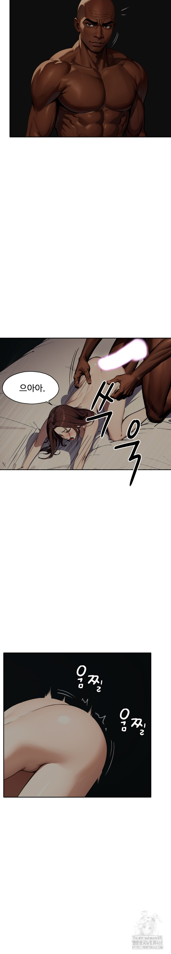 Fuck Room Raw Chapter 23 - Page 15