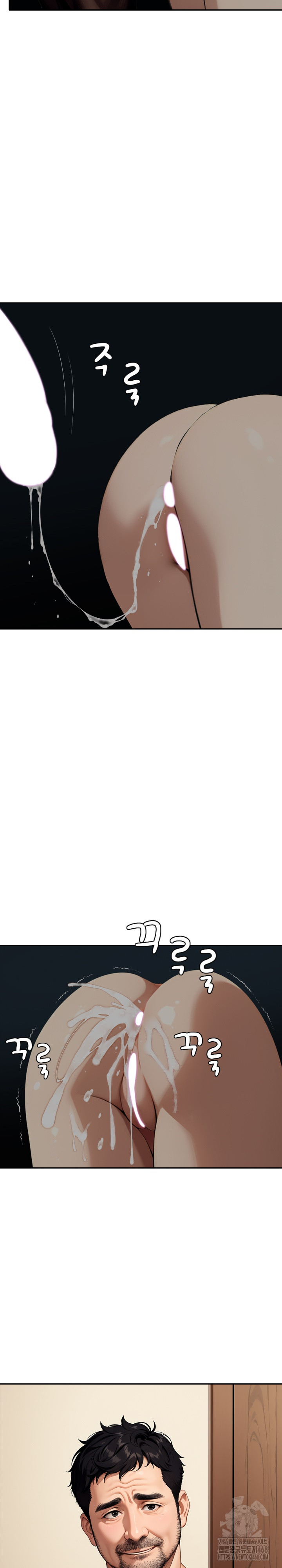 Fuck Room Raw Chapter 23 - Page 21