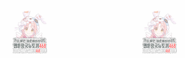 Fuck Room Raw Chapter 23 - Page 26