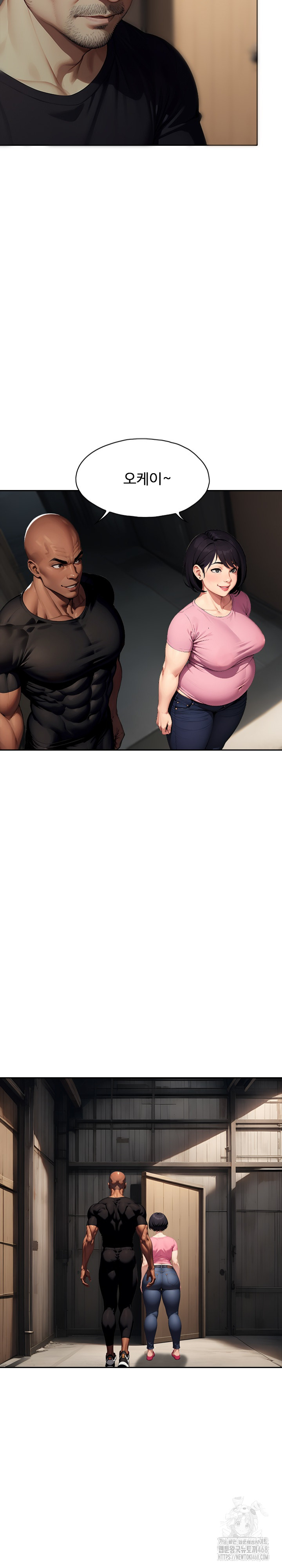 Fuck Room Raw Chapter 23 - Page 4