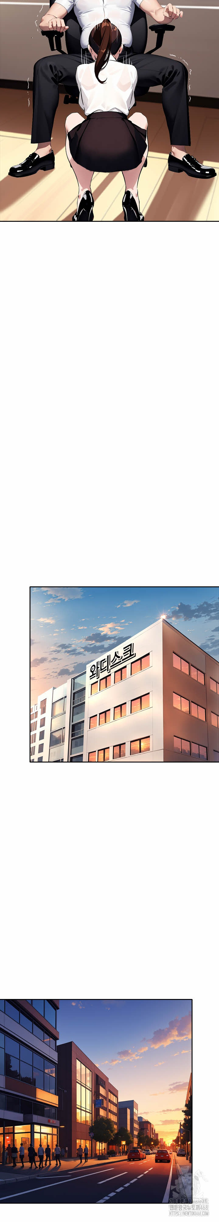 Fuck Room Raw Chapter 24 - Page 16