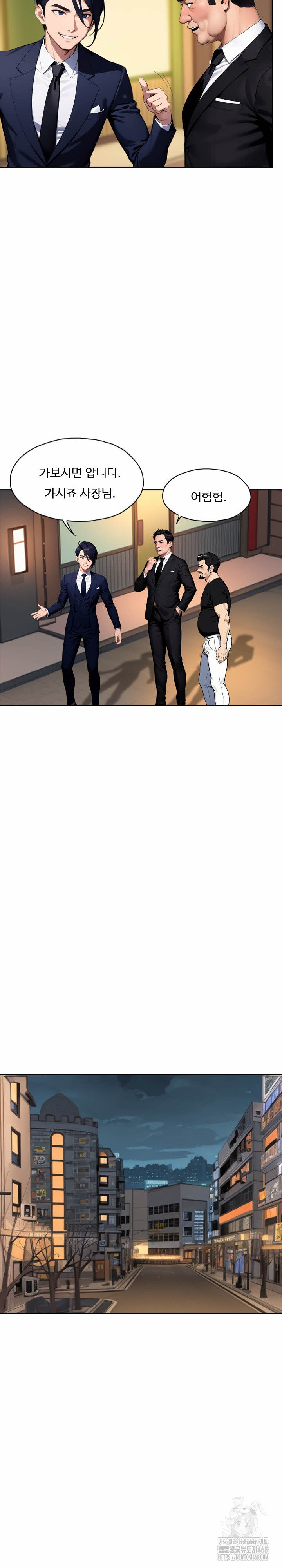 Fuck Room Raw Chapter 24 - Page 18