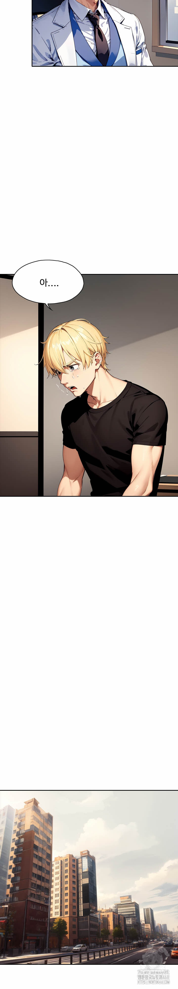 Fuck Room Raw Chapter 24 - Page 3