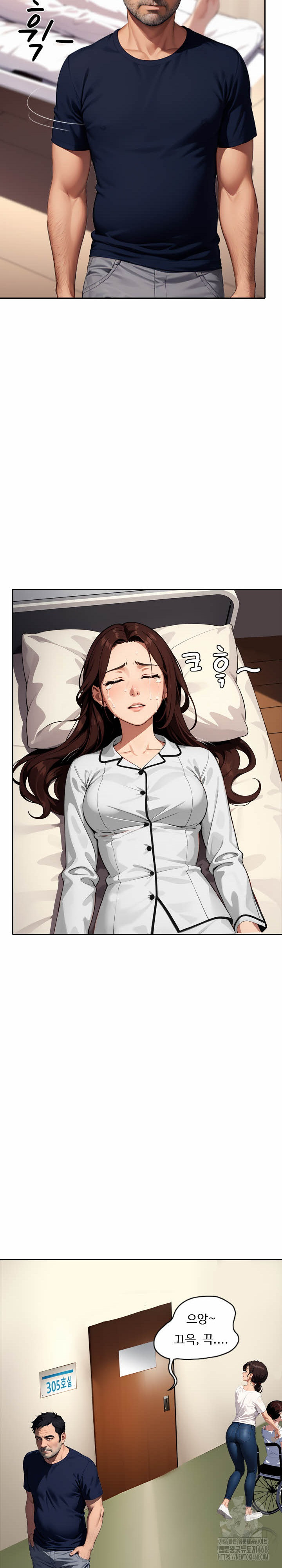 Fuck Room Raw Chapter 24 - Page 8