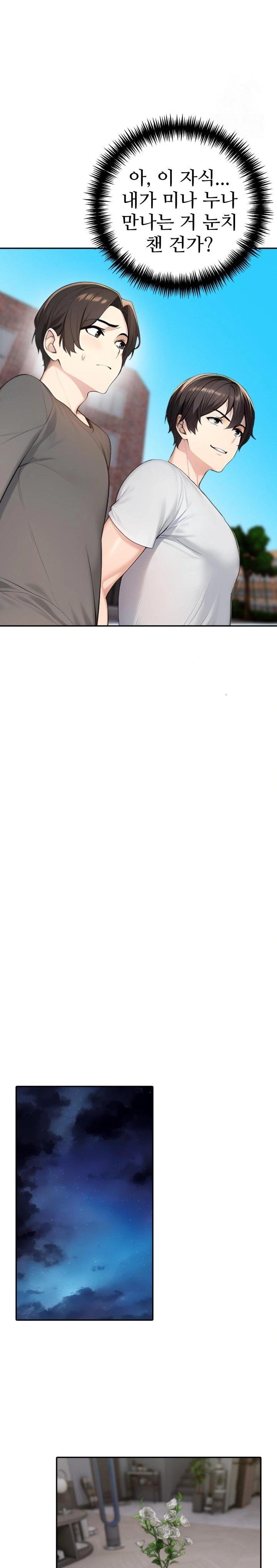 A Friend's Older Sister's Scheme Raw Chapter 10 - Page 11