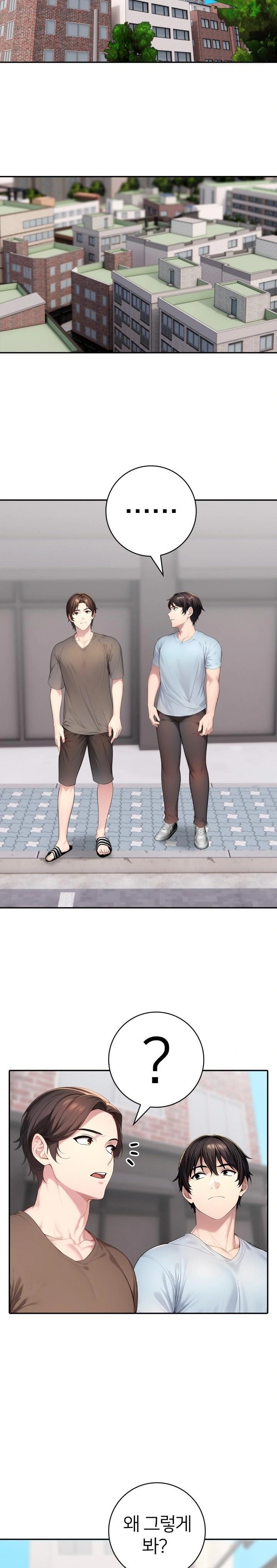 A Friend's Older Sister's Scheme Raw Chapter 10 - Page 6