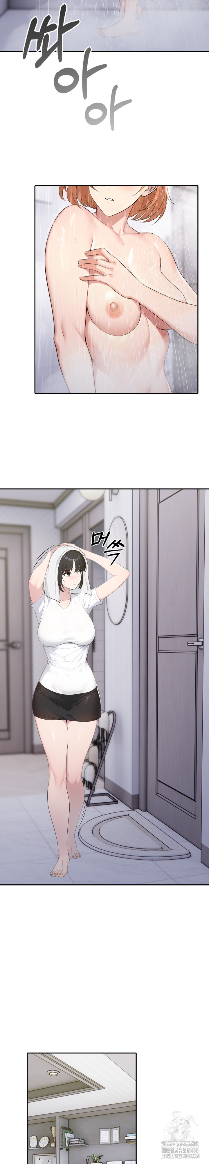 A Friend's Older Sister's Scheme Raw Chapter 12 - Page 3