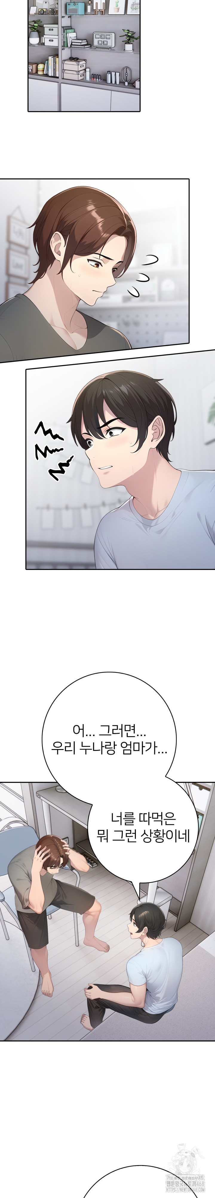 A Friend's Older Sister's Scheme Raw Chapter 12 - Page 4