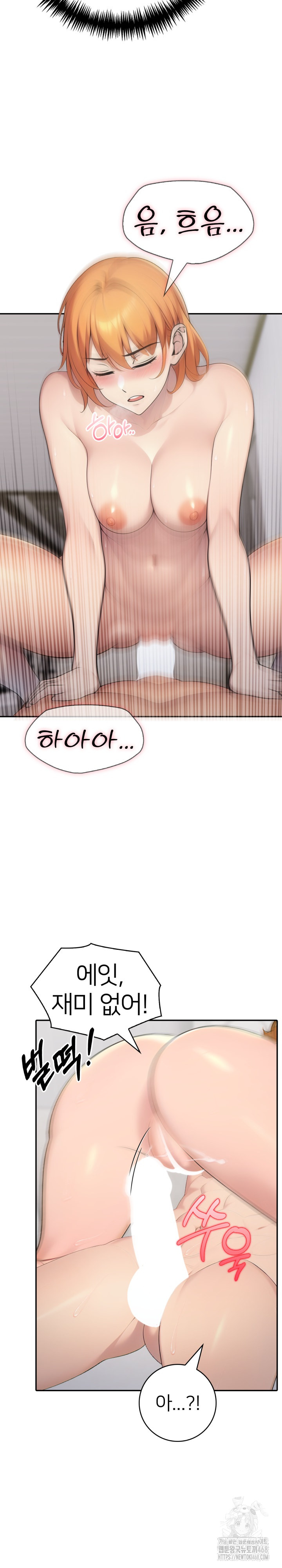 A Friend's Older Sister's Scheme Raw Chapter 13 - Page 5