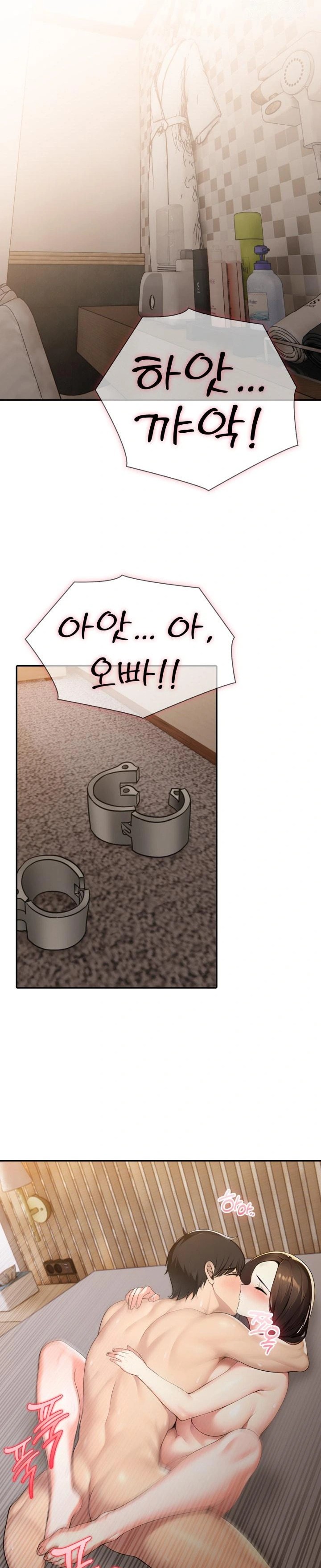 A Friend's Older Sister's Scheme Raw Chapter 15 - Page 15