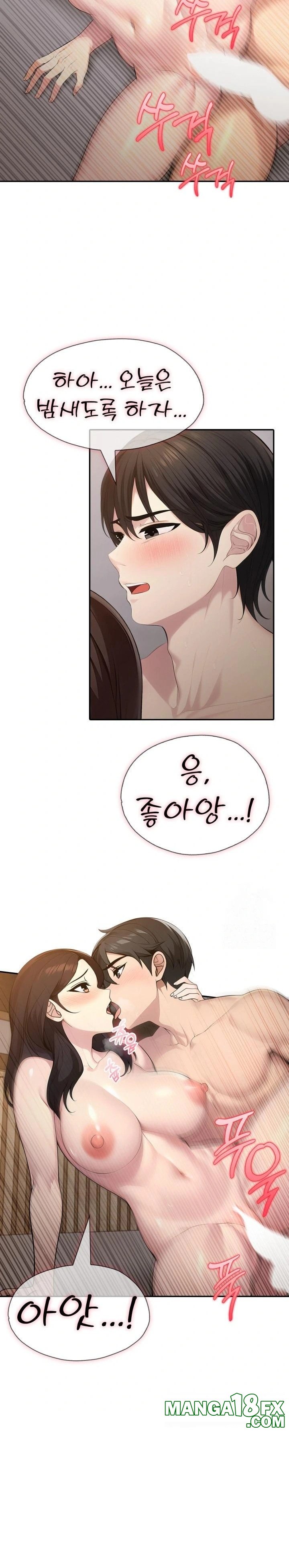 A Friend's Older Sister's Scheme Raw Chapter 15 - Page 19