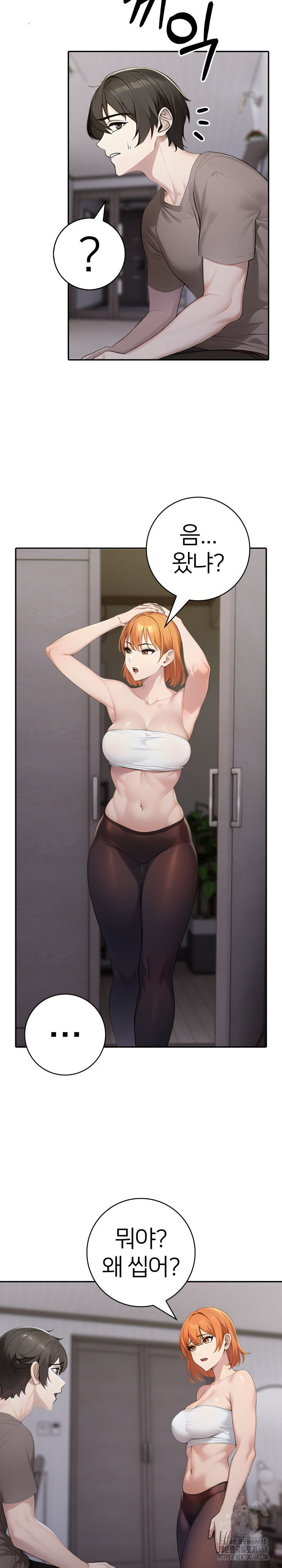 A Friend's Older Sister's Scheme Raw Chapter 16 - Page 14