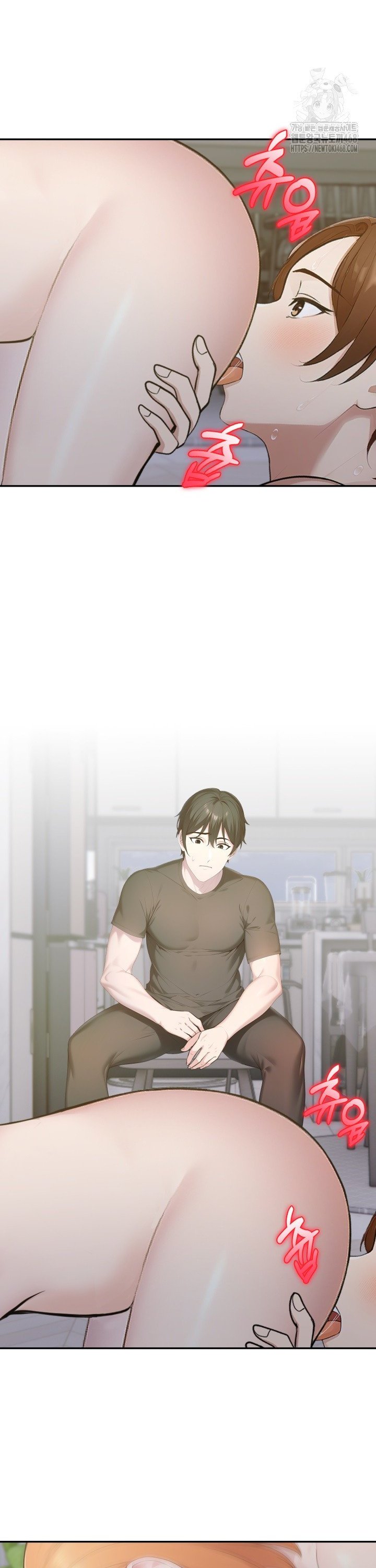 A Friend's Older Sister's Scheme Raw Chapter 17 - Page 17