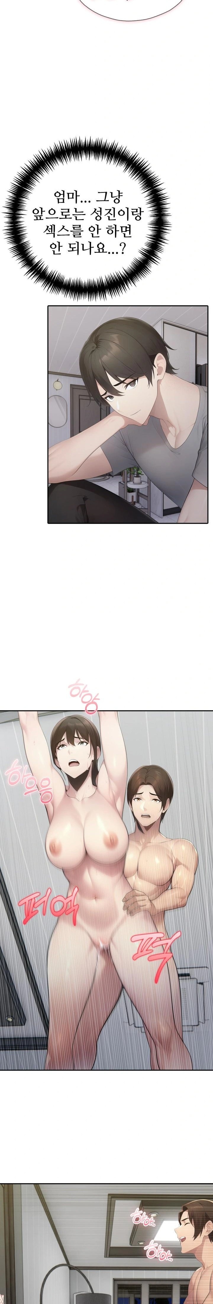 A Friend's Older Sister's Scheme Raw Chapter 18 - Page 11