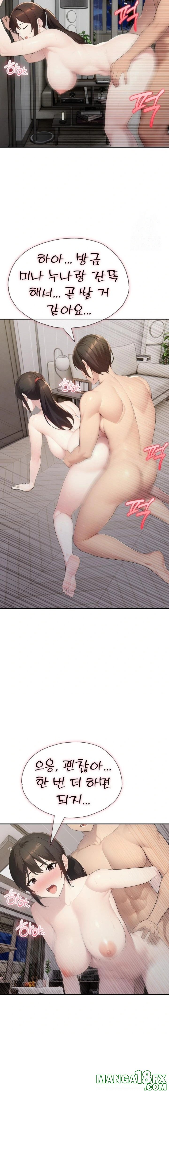 A Friend's Older Sister's Scheme Raw Chapter 18 - Page 12