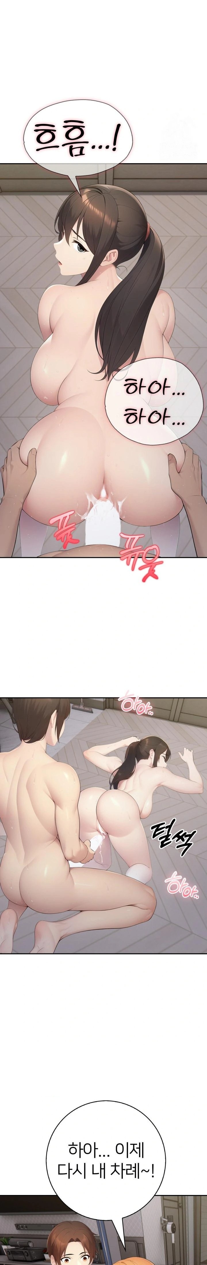 A Friend's Older Sister's Scheme Raw Chapter 18 - Page 14