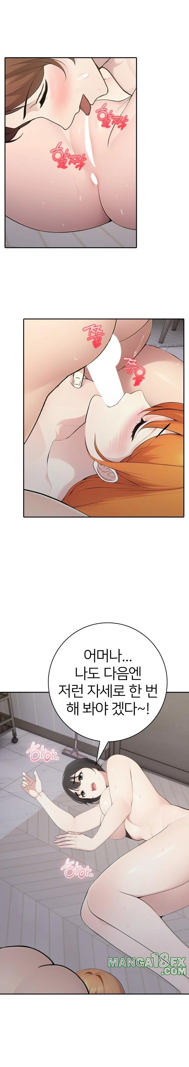 A Friend's Older Sister's Scheme Raw Chapter 18 - Page 16