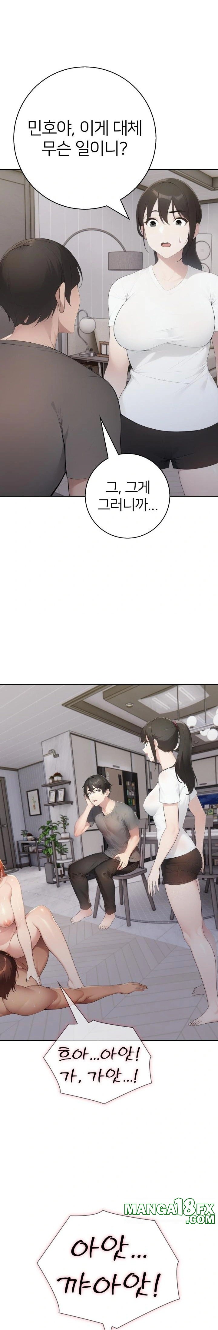 A Friend's Older Sister's Scheme Raw Chapter 18 - Page 5