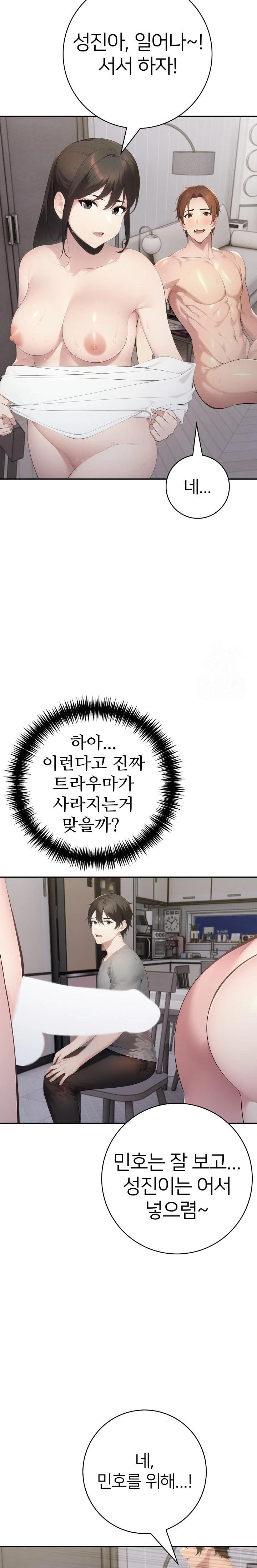 A Friend's Older Sister's Scheme Raw Chapter 18 - Page 9