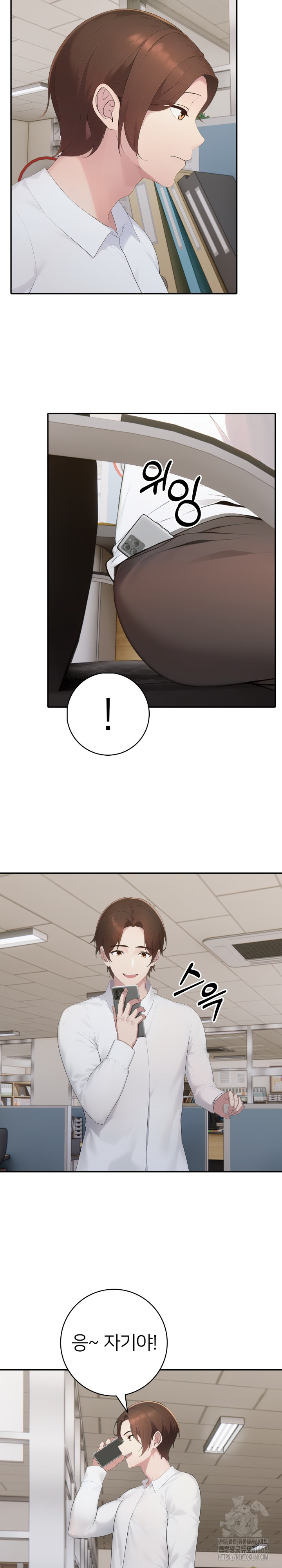 A Friend's Older Sister's Scheme Raw Chapter 20 - Page 3